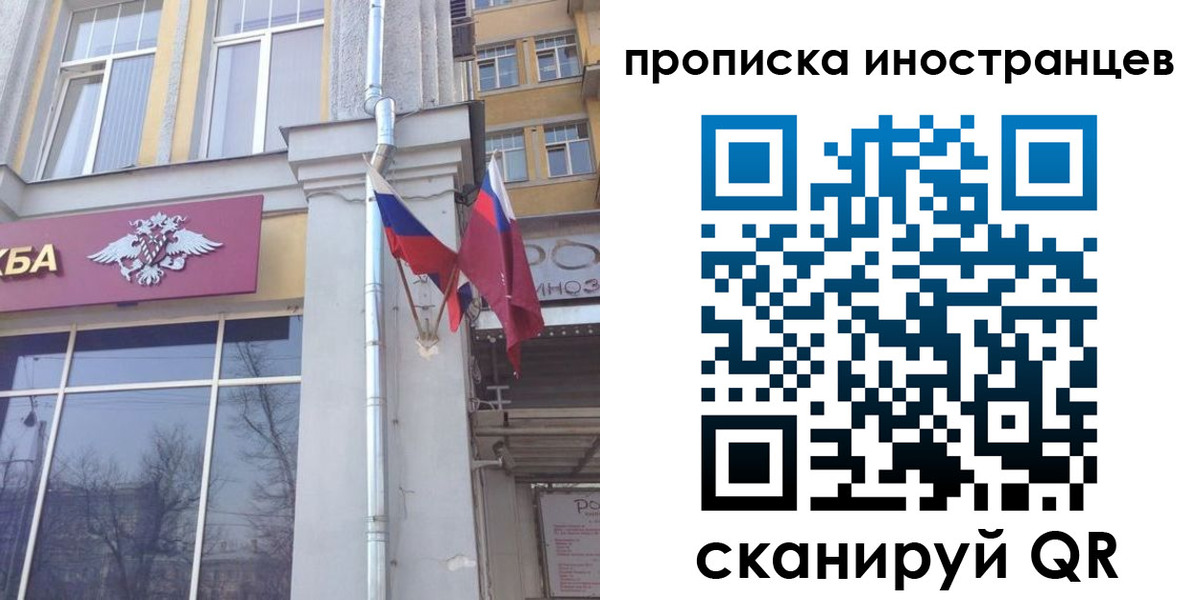 найти адрес прописки в Карачеве
