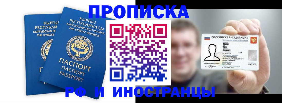 регистрация в Карачеве