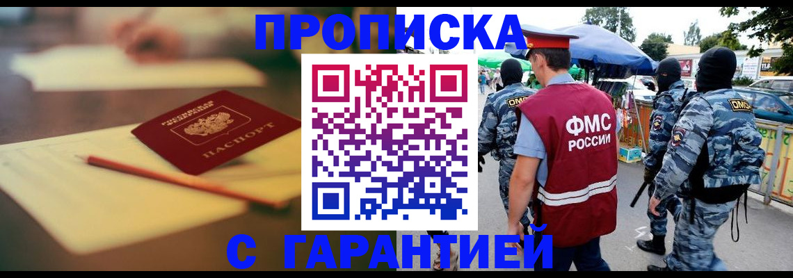 прописка для кредита в Карачеве